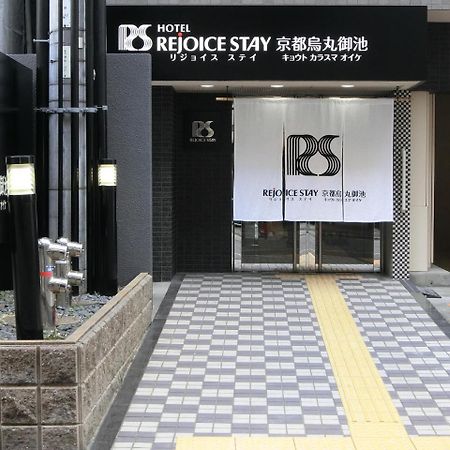 Hotel Rejoice Stay Kyoto Karasuma Oike Eksteriør bilde
