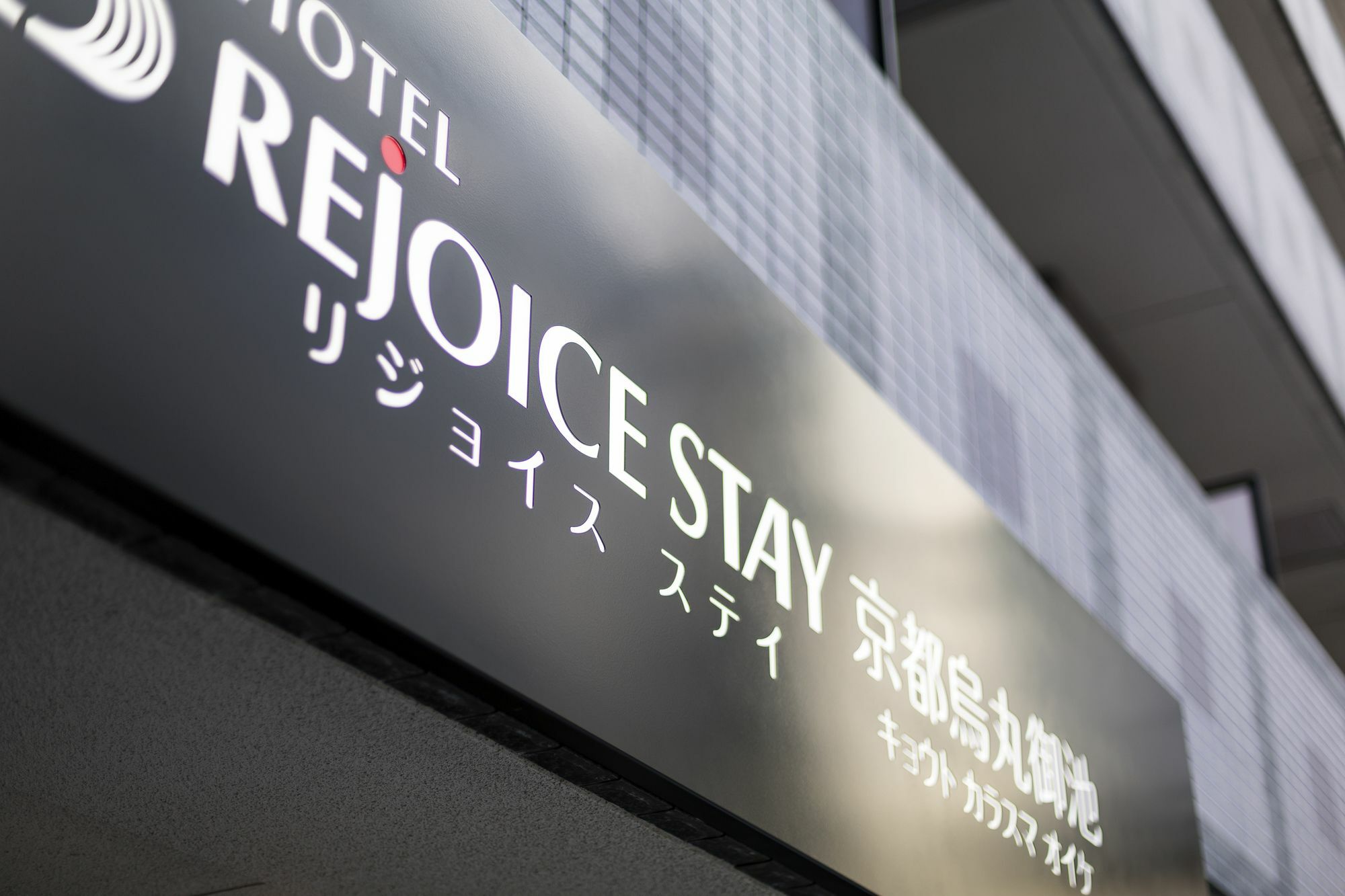 Hotel Rejoice Stay Kyoto Karasuma Oike Eksteriør bilde